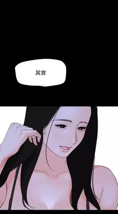 【周一连载】与岳母同屋（作者: 橘皮&黑嘿嘿） 第1~21话