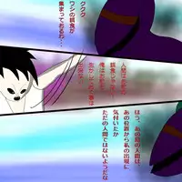 [Black Picture(drawdaemon)]Another daemon 4