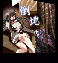 [KKUN &INSANE] Love Parameter 恋爱辅助器 86~101 [Chinese]中文