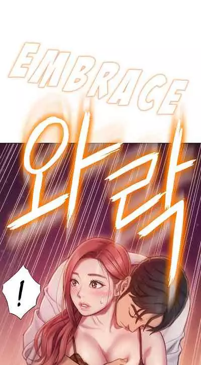 [Park Hyeongjun] Love Limit Exceeded (01-09) (Ongoing)