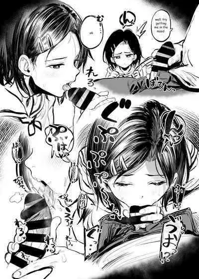 Gakkou de Nakadashi no Shukudai ga Deta node Onii-chan ni Tetsudatte morau Hon | Book where my school sent me nakadashi homework so I got help from oniichan