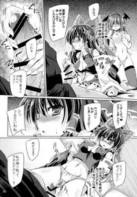 (Reitaisai 14) [Reverse Noise (Yamu)] Yoma ga Sasou Youbarai (Touhou Project)