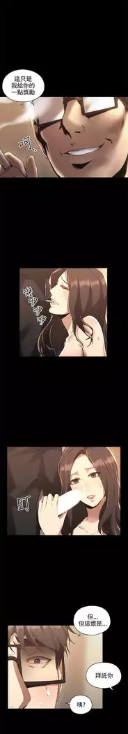 老师,好久不见 01-14话