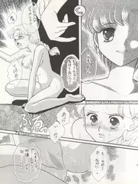(C46) [Studio Dellforce (Various)] Sekai Seifuku Sailor Fuku 5 (Bishoujo Senshi Sailor Moon)