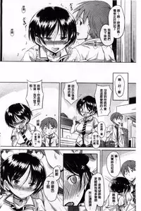 [Knuckle Curve] Onii-chan, Sekai de Ichiban Shiawase ni Shitagerune [Chinese]