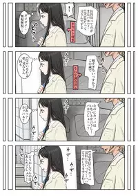 [Haruharudo] Charao ni Netorare Route 2 Vol. 2