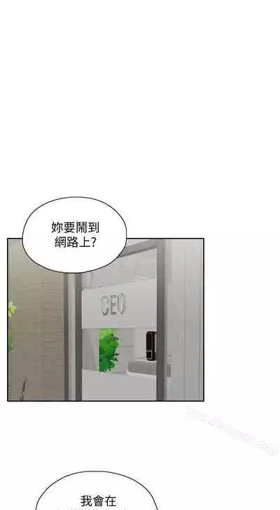 女上男下 1-75