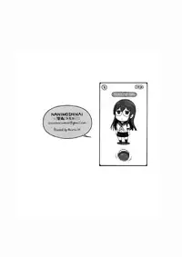 (C90) [NANIMOSHINAI (Sasamori Tomoe)] TTH 15.5 [English] [Facedesk + CW]