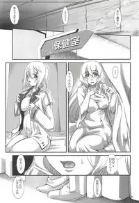 (SC2018 Summer) [Furuya (TAKE)] Ura Choroi Report - MOON OF THE TWILIGHT (IS <Infinite Stratos>)