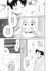 [Hoshiai Hilo] Hajirai Pink