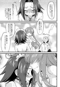 (C90) [Homura's R Comics (Yuuki Homura)] Oshioki Kallen-chan -C.C. Hen- (Code Geass)
