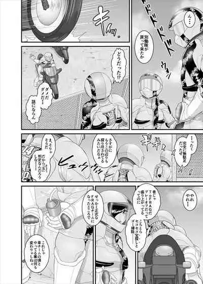 [ダリィ] 鉄騎姫 ―TEKKI― 11-20話