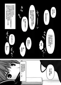[Mousou Bijutsubu (Sho-yan)] Beginning black4 [Chinese] [无毒汉化组] [Digital]