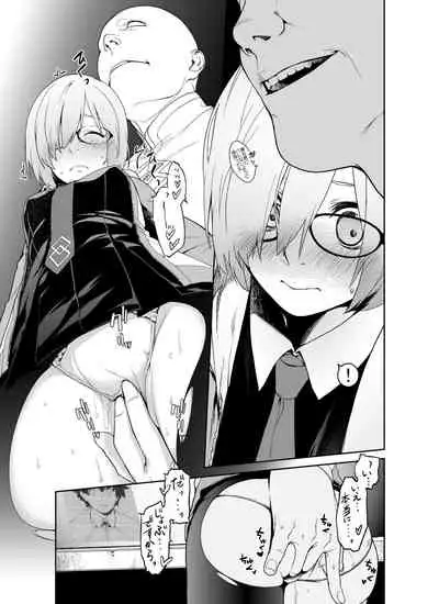 Shielder ni mo Aru Jakuten 1+2
