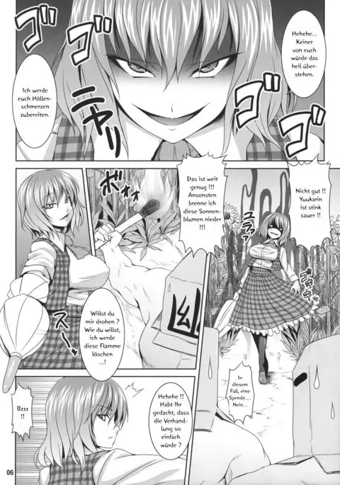 Himawari no Kodane