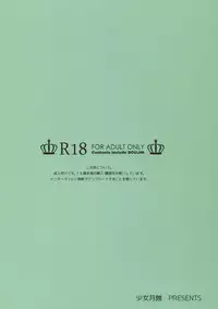 [Shoujo Gesshoku (Shimao Kazu)] Kaede-san wa Chotto Oko. (THE IDOLM@STER CINDERELLA GIRLS) [Chinese] [无毒汉化组] [2015-10-28]