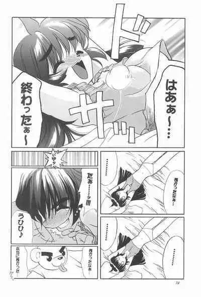 8th of ace
