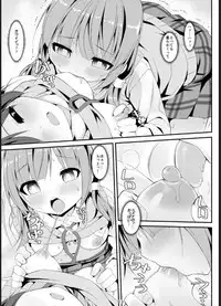 [Art Jam (Mitsumaro)] Geki Ona!! [Digital]