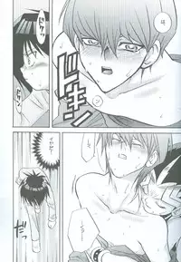 [accede@rabbit. (Patriciana Kikuchi)] Kanashimi no Kawa o Yorokobi no Oka o (Yu-Gi-Oh!)