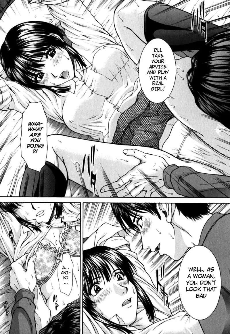 Incest Ver2 Chapter 1
