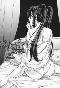 [Maimu-Maimu] Oneesama ga Ikasete ageru [Chinese] [苦力-小明]