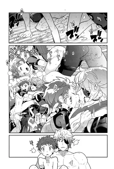 Zeke to Rex ga Ichaicha Shiteitara, Rex ga Kitanode Matomete Ichaicha Shita.