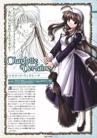 [Studio e.go!]Wind of Ebenbourg 公式設定資料集