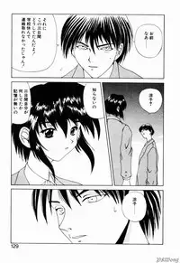 [Gekka Saeki] Rain Story