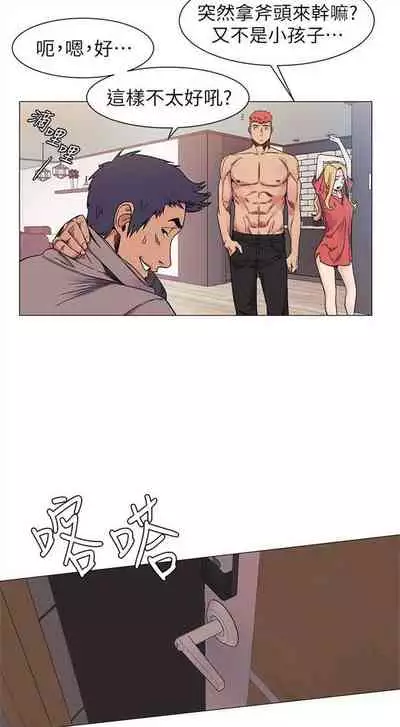 冲突 1-77 中文翻译 （更新中）