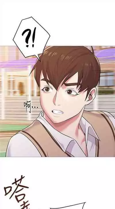 (周3)老师 1-55 中文翻译(更新中)