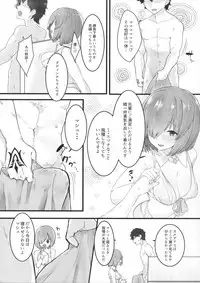 (C93) [Ofuton de Suyaa (Mitsudoue)] Ecchi Shi Mash (Fate/Grand Order)