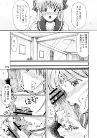 (C80) [Doronuma Kyoudai (RED-RUM, Mr. Lostman)] Kinmokusei (Bishoujo Senshi Sailor Moon)