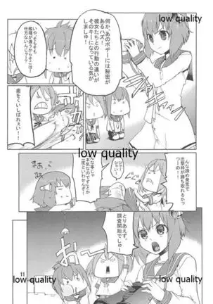 Toriaezu Umai Sake ga Nomerya Sorede Iin ja ne? - Its is too rare for me to be able to do it for you