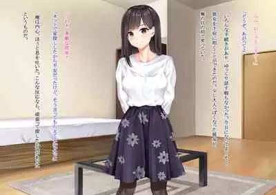 Ore no Geshuku wa Netorare Yaribeya