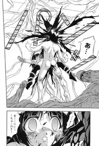 [Tomozawa Shou] Mitsuiro Jururi