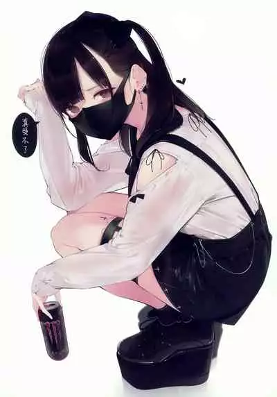 (C99) [Zero Grafitty (Amamitsuki)] Appealingirls05R [Chinese] [白杨汉化组]