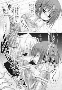 (C70) [B-CREWS (Karen Kyuu, Shidou Mayuru)] Lovezawa Sakuya (Hayate no Gotoku! [Hayate the Combat Butler!])