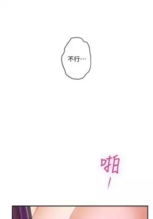 (週5)S-Mate 1-76 中文翻譯(更新中)