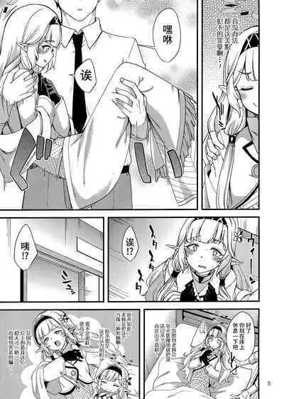 Aru Hi no Chou Tensai Ecchi Kei Byoujaku Bishoujo Hacker | 某一天的超天才色情系病弱美少女骇客