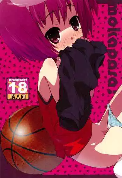 MokaMoka Paradise!