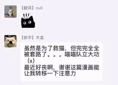 Ore wa Omae no Ushi Janai! | 我不是你的牛! Ch. 1-3