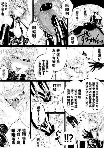 (C87) [Daiji na Koto wa Nikai mo Iwanai (Hasebe souutsu)] Izayoi Sakuya no Ikinuki Chouri (Touhou Project) [Chinese] [管少女汉化]