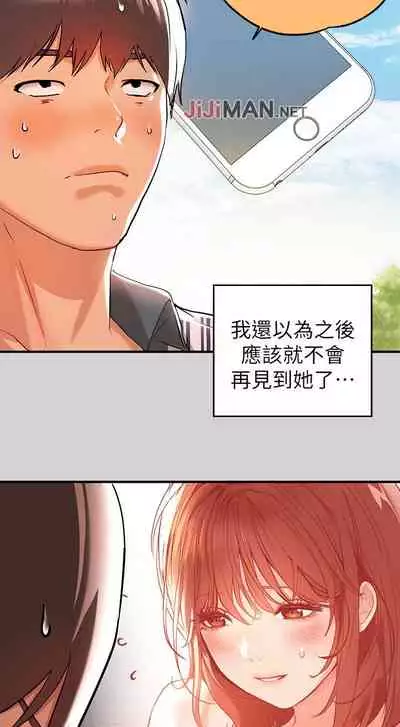 【周日连载】富家女姐姐(作者:NOAH) 第1~28话