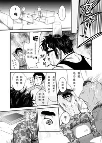 [Kasuga Kikaku (Terujirou)] Otouto no Inu Ma ni Nantoyara | 弟弟不在时就…… [Chinese] [黑夜汉化组] [Digital]