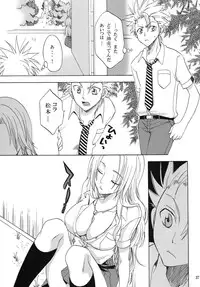 [Kurione-sha (YU-RI)] Rangiku Soushuuhen (Bleach) [Digital]