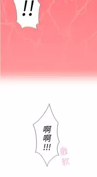 中文韩漫 LOVE 愛的導航G Ch.0-10 [Chinese]