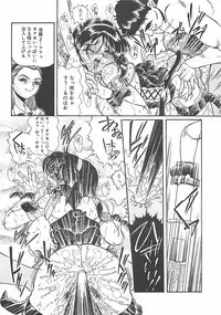 [Penname wa Nai] Shoujo Choukyouroku