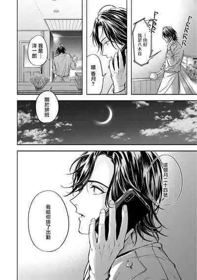 Grapefruit Moon | 葡萄柚之月 前篇+后篇