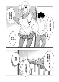 [VALRHONA (Mimamui)] Endroll ni wa Hayasugiru! (Kantai Collection -KanColle-) [Chinese] [胸垫汉化组] [Digital]