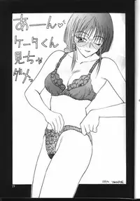 (C56) [Team Plus-Y (Various)] PLUS-Y Vol. 24 (Various)